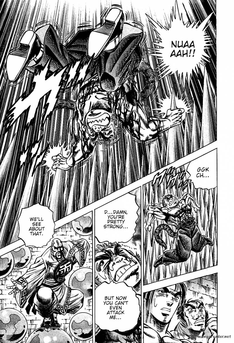 Akatsuki Otokojuku 73 13