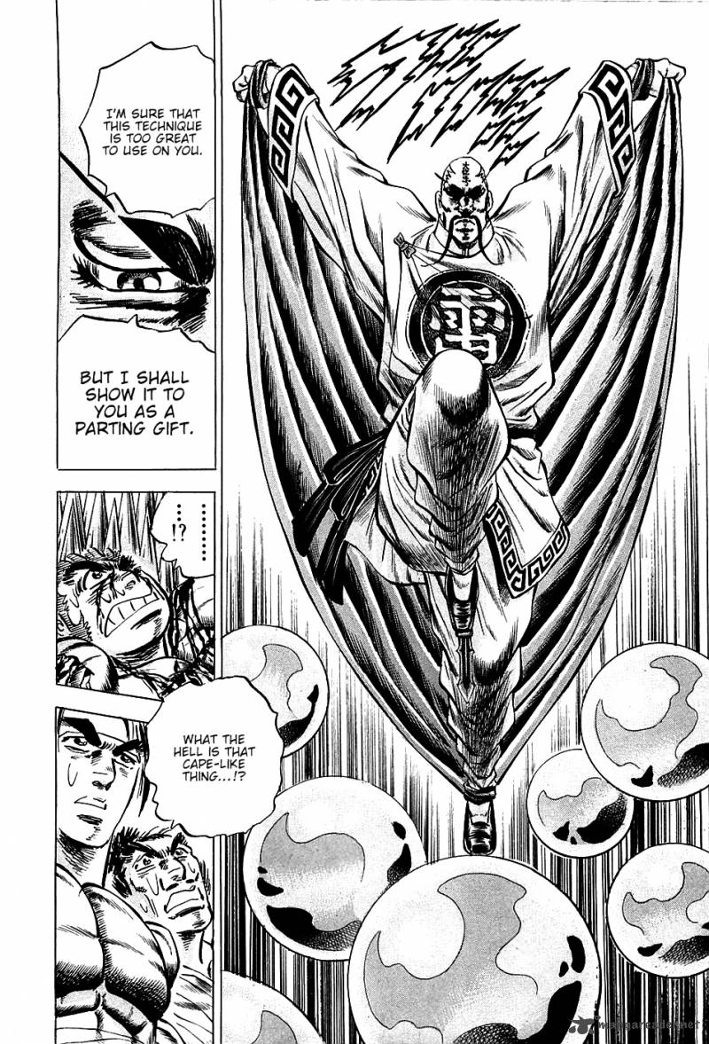 Akatsuki Otokojuku 73 14