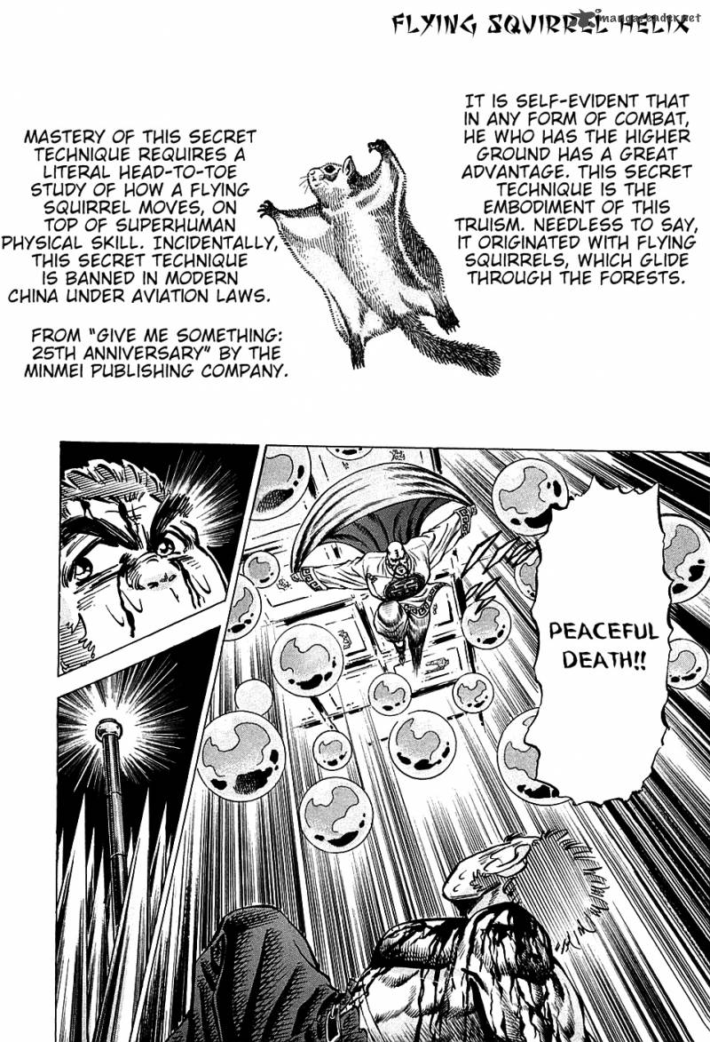 Akatsuki Otokojuku 73 18