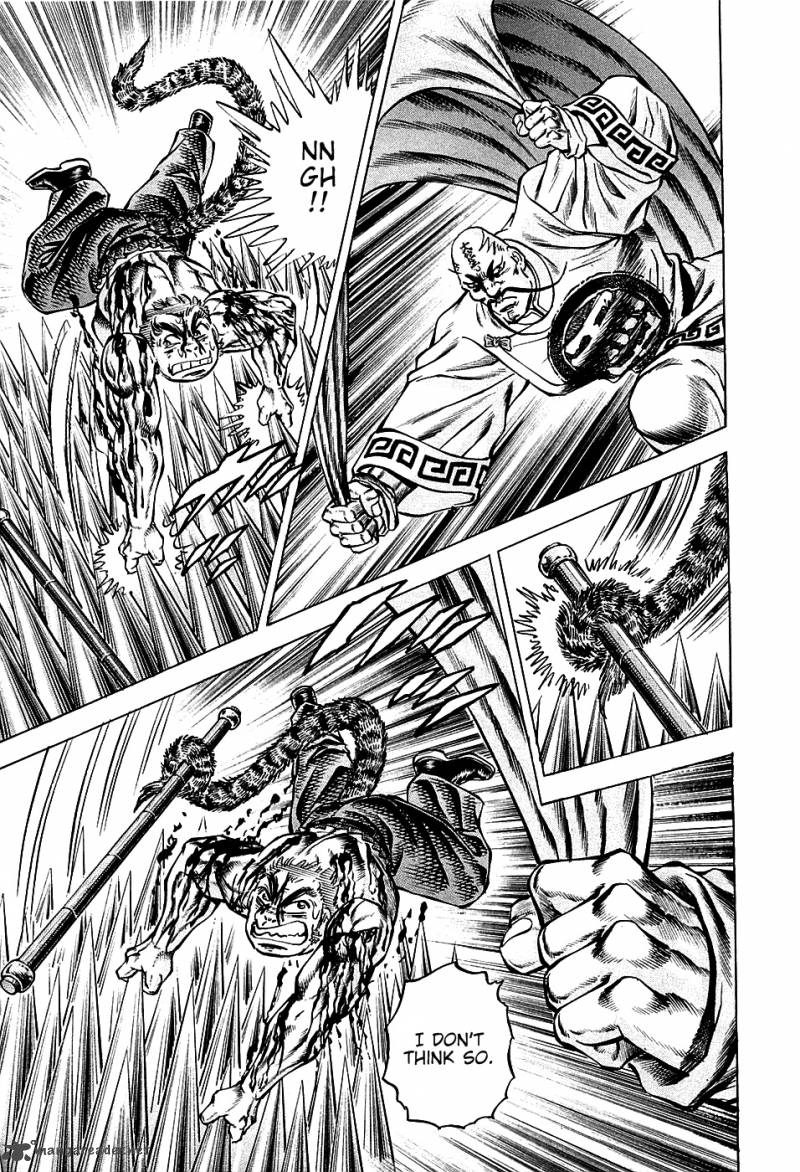 Akatsuki Otokojuku 73 19
