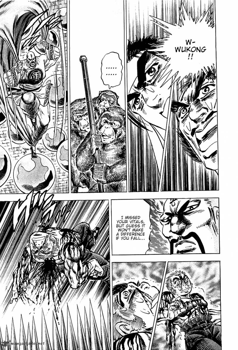 Akatsuki Otokojuku 73 21