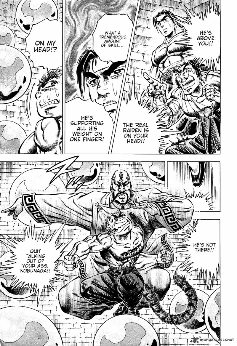 Akatsuki Otokojuku 73 7