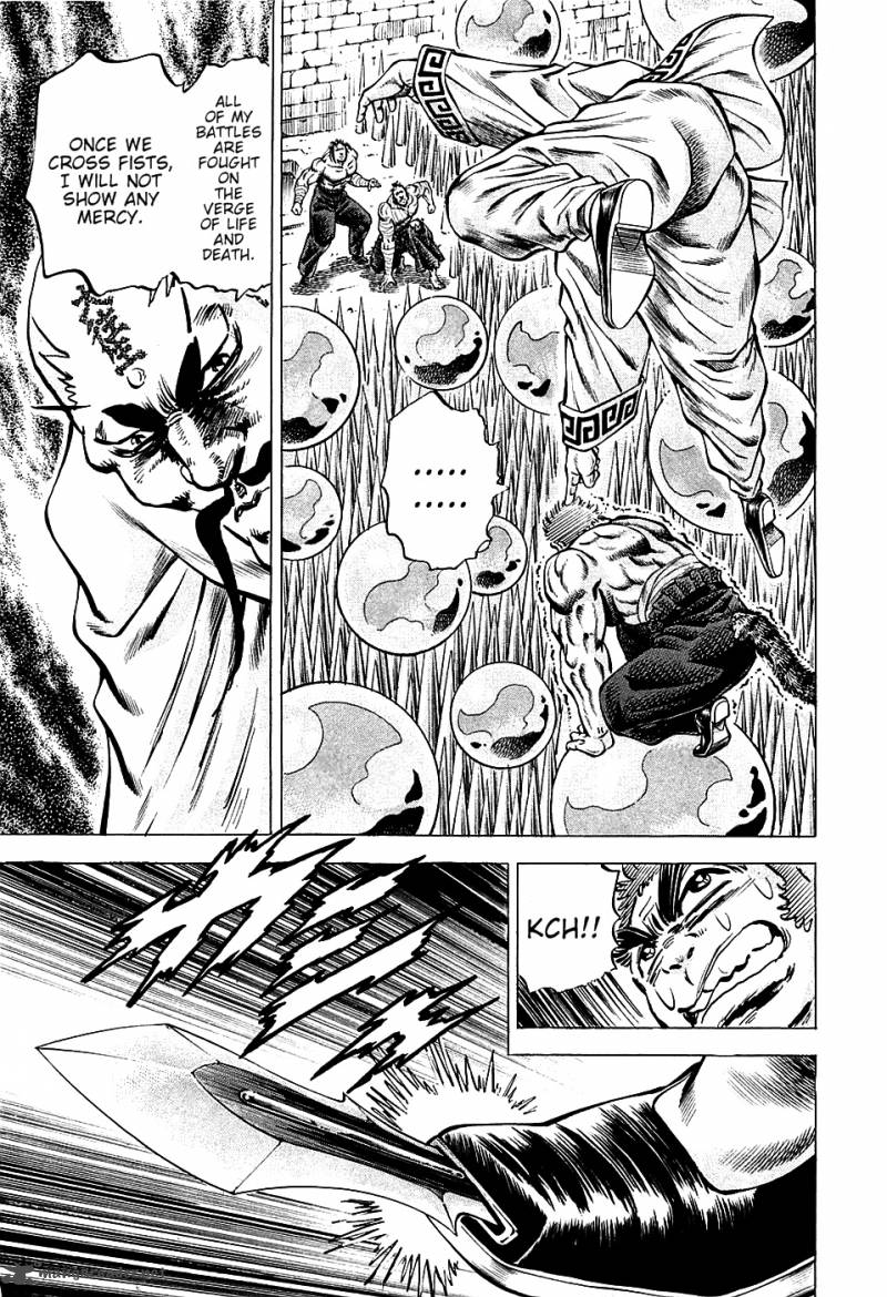 Akatsuki Otokojuku 73 9