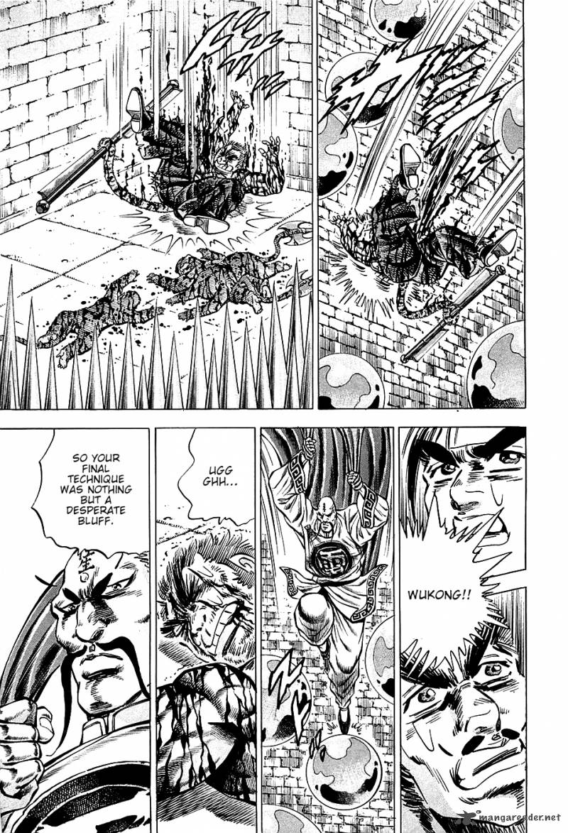Akatsuki Otokojuku 74 13