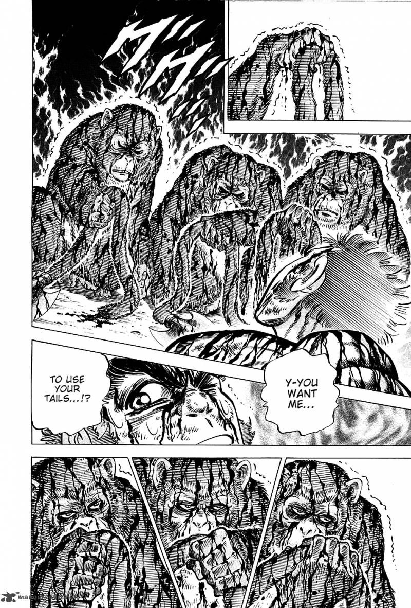 Akatsuki Otokojuku 74 16