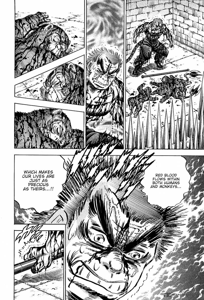 Akatsuki Otokojuku 74 2