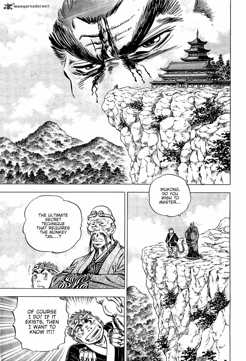 Akatsuki Otokojuku 74 5