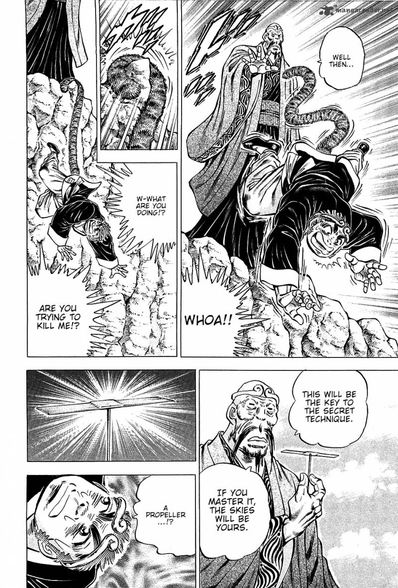 Akatsuki Otokojuku 74 6