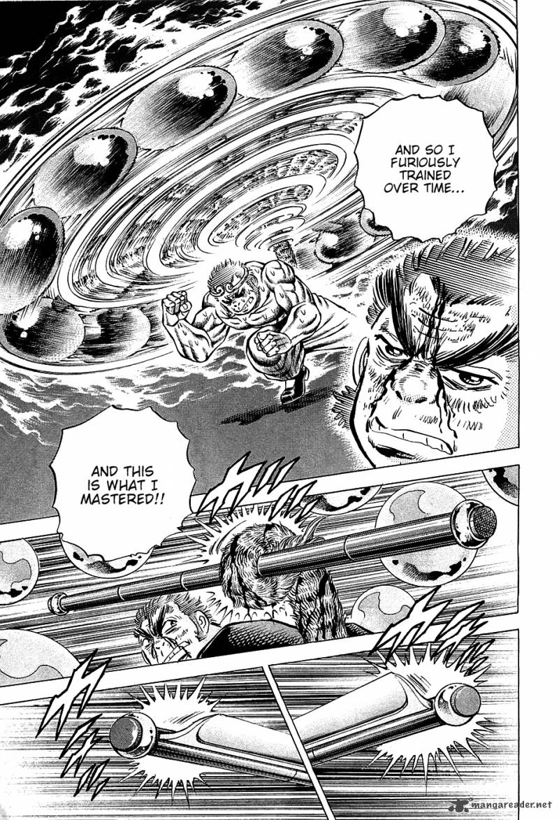 Akatsuki Otokojuku 74 7