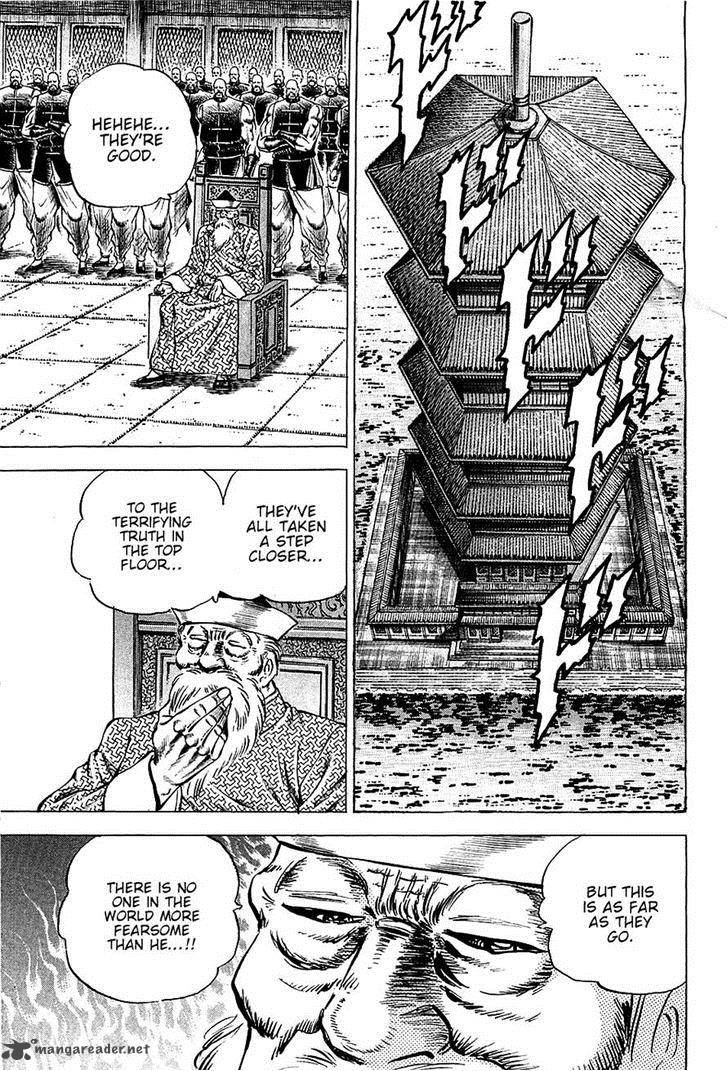Akatsuki Otokojuku 75 10