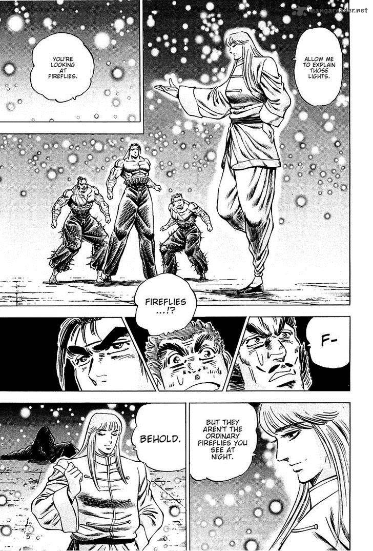 Akatsuki Otokojuku 75 14