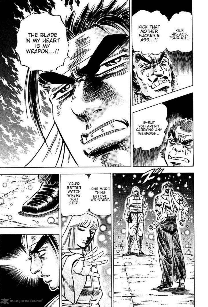 Akatsuki Otokojuku 75 21