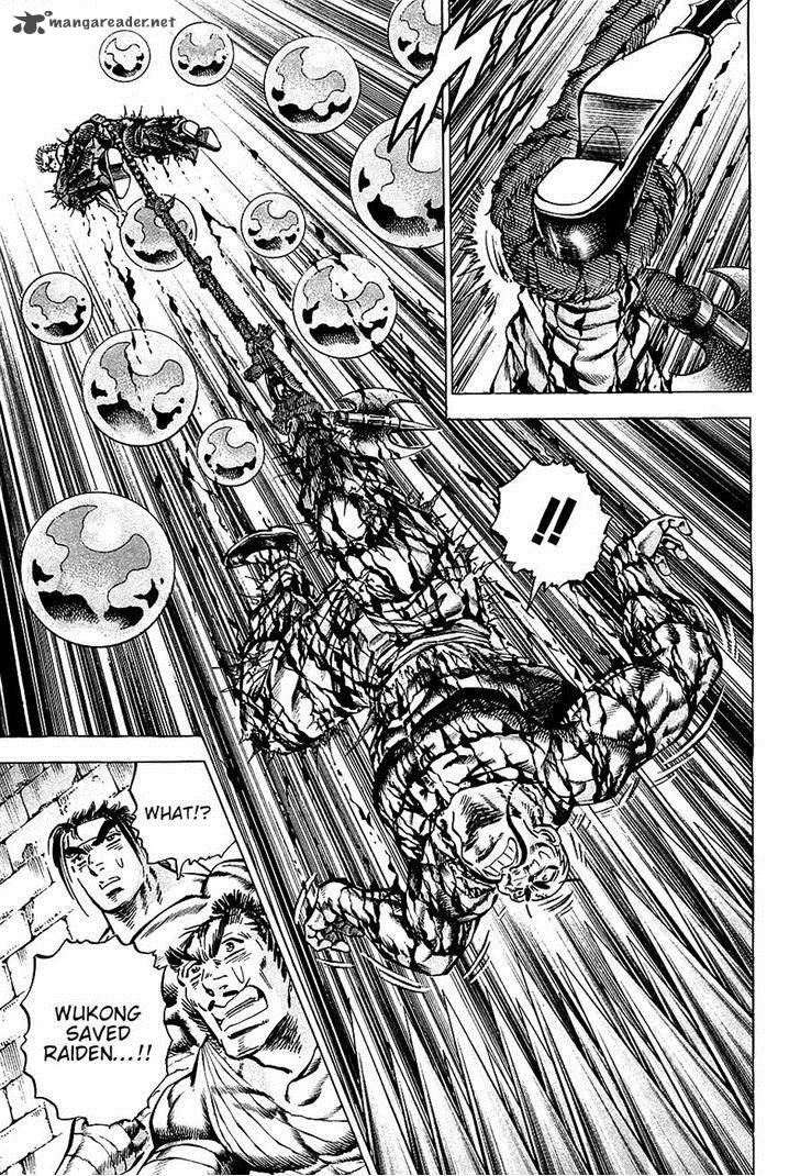 Akatsuki Otokojuku 75 6