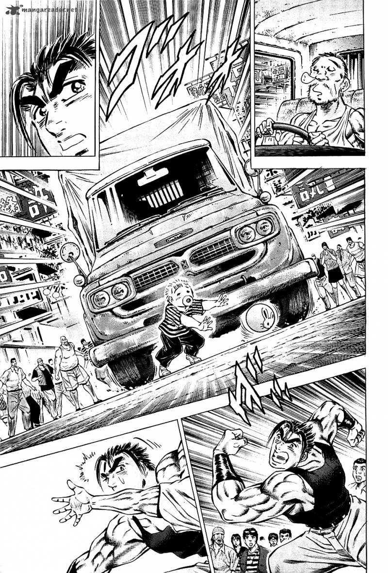 Akatsuki Otokojuku 76 12