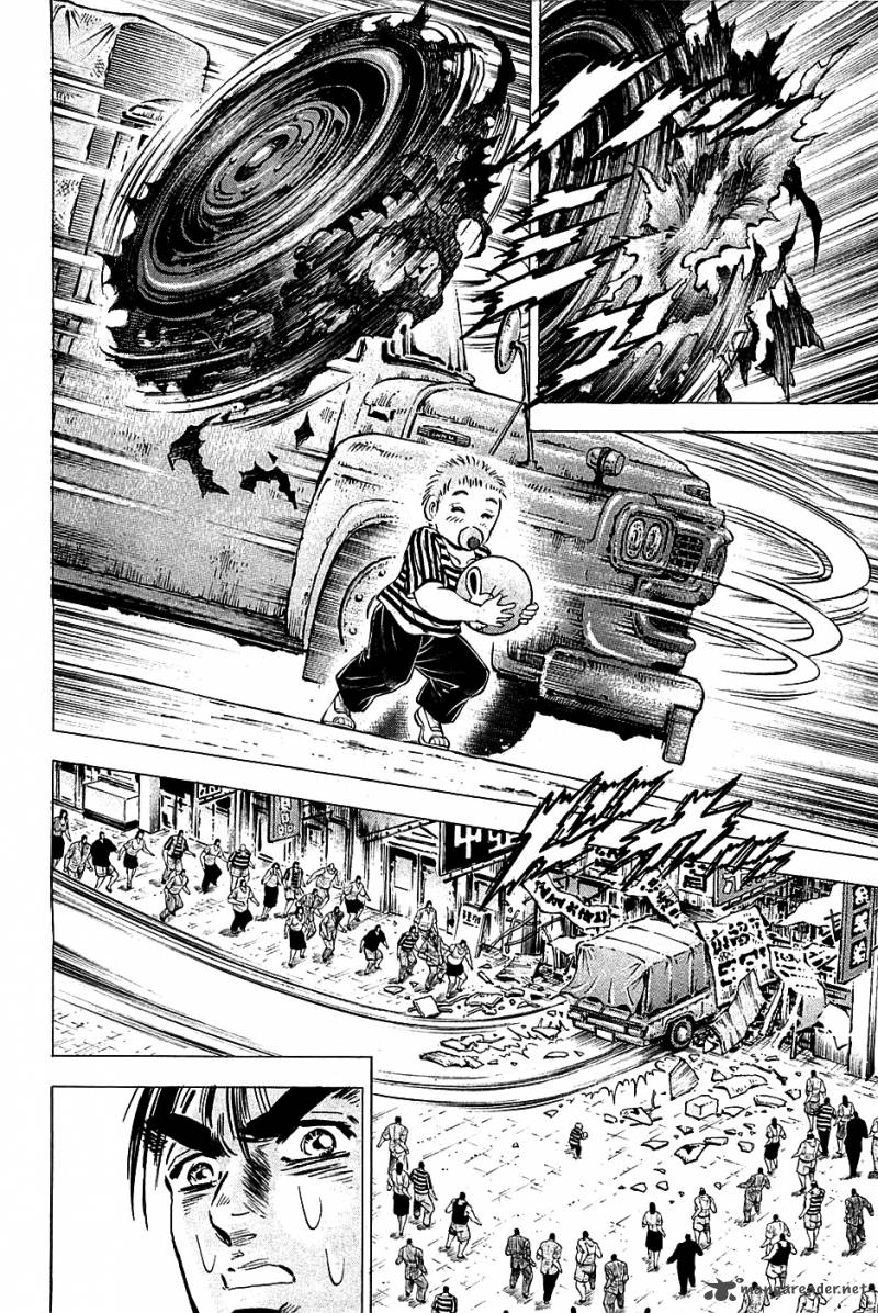Akatsuki Otokojuku 76 13
