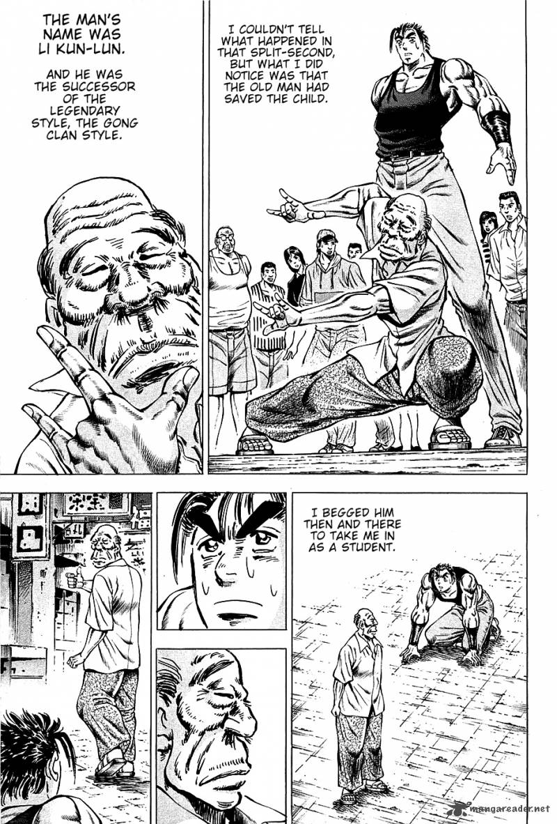 Akatsuki Otokojuku 76 14