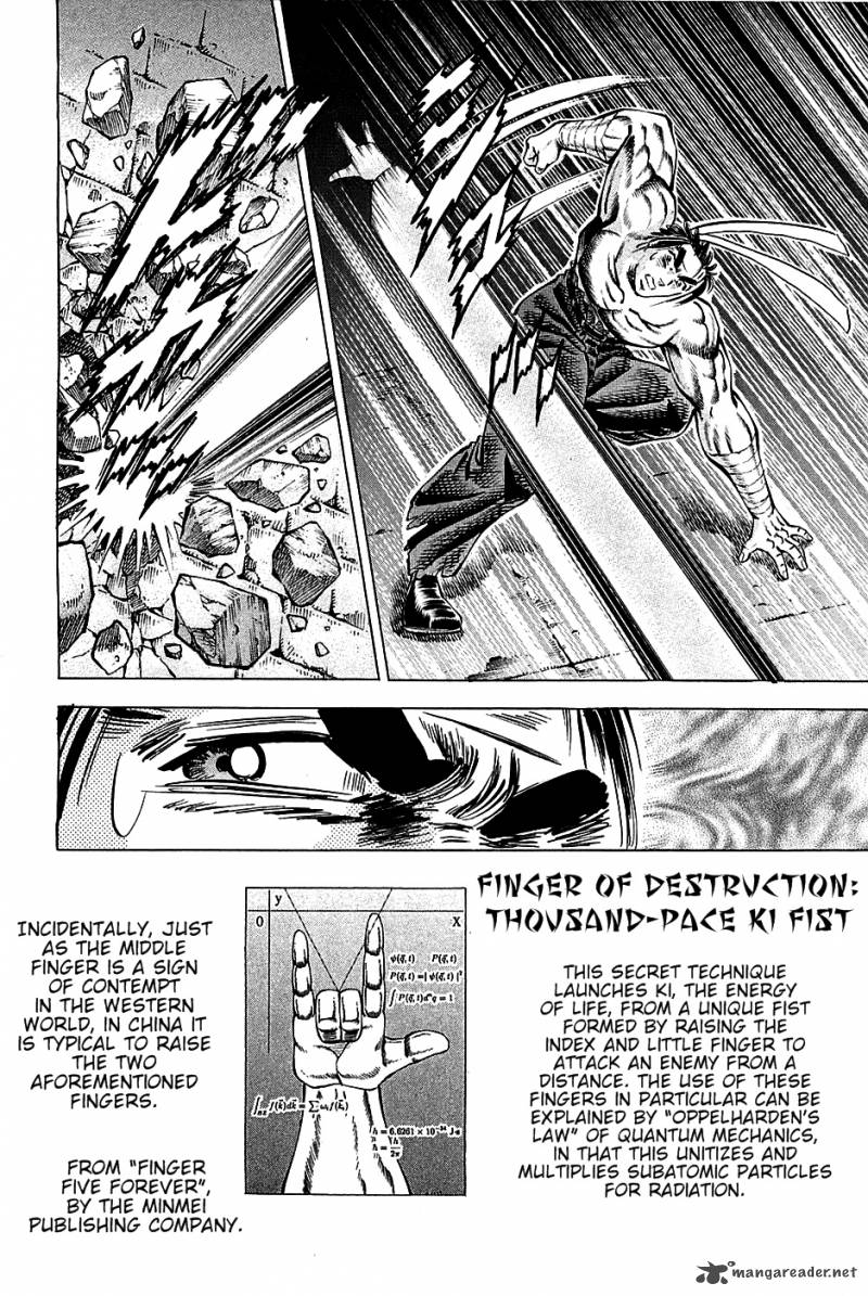Akatsuki Otokojuku 76 19