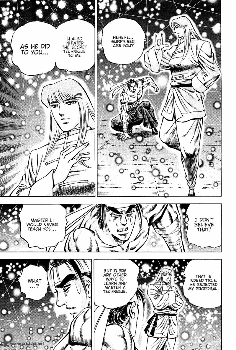 Akatsuki Otokojuku 76 20