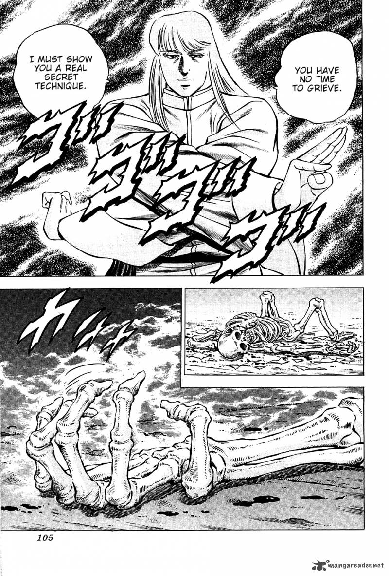 Akatsuki Otokojuku 76 22