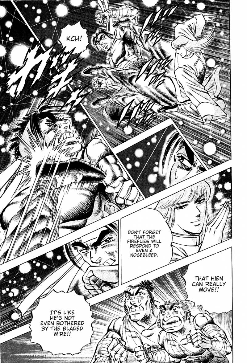 Akatsuki Otokojuku 76 6