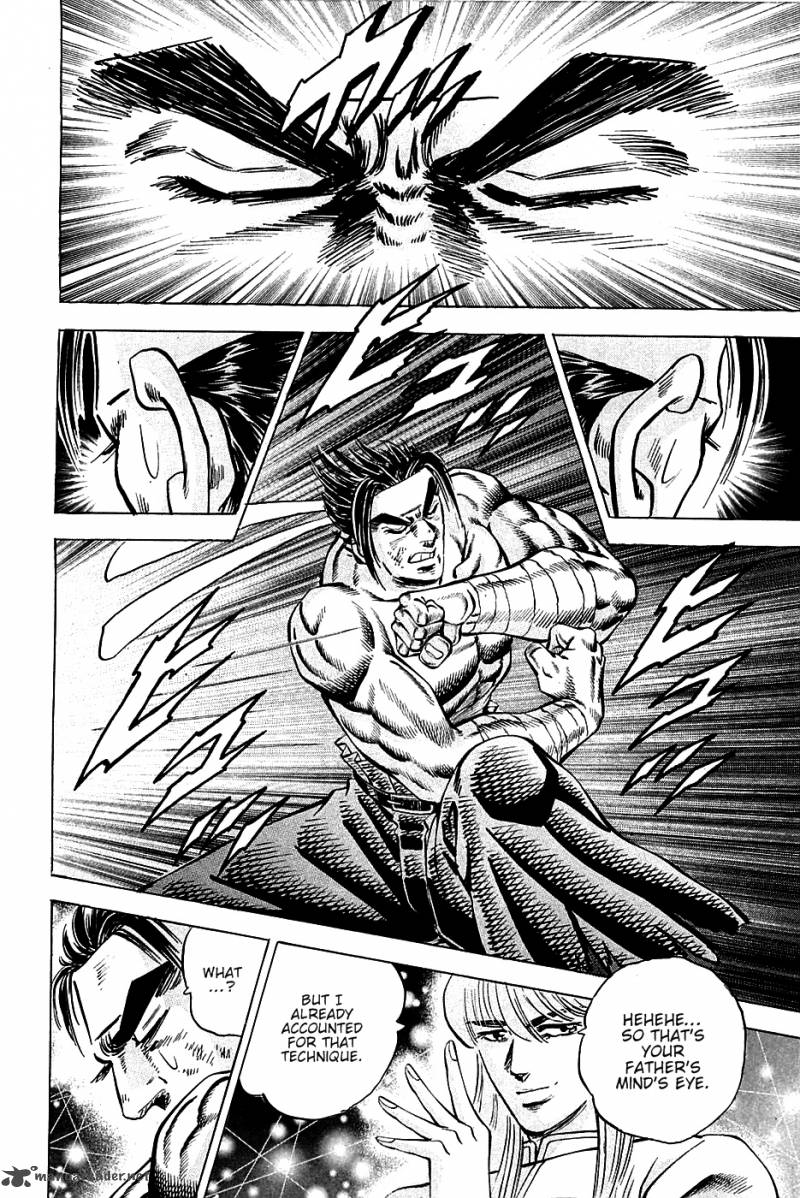 Akatsuki Otokojuku 78 10
