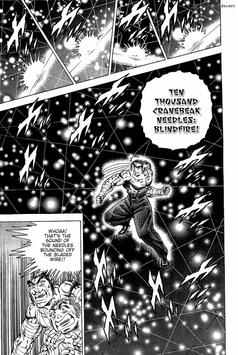 Akatsuki Otokojuku 78 11