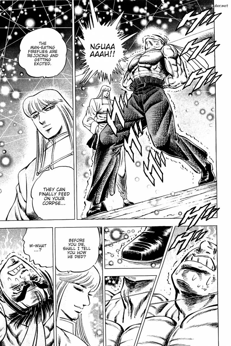 Akatsuki Otokojuku 78 15
