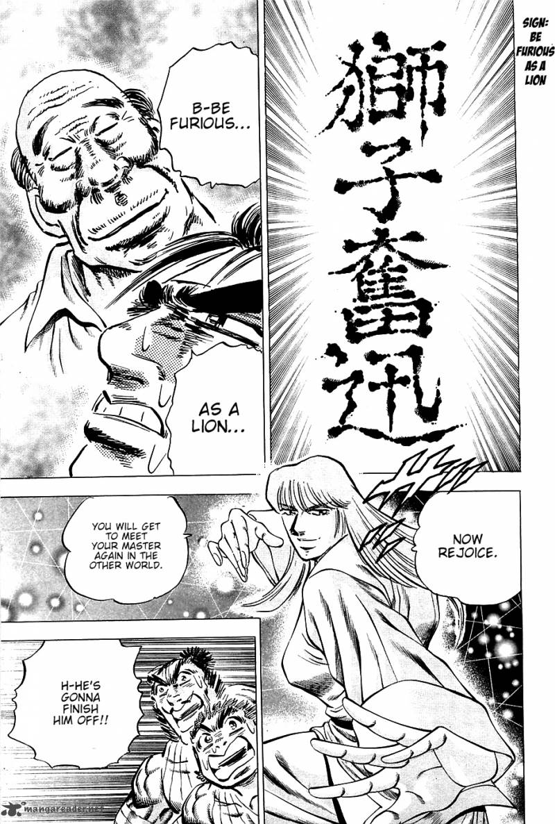 Akatsuki Otokojuku 78 17