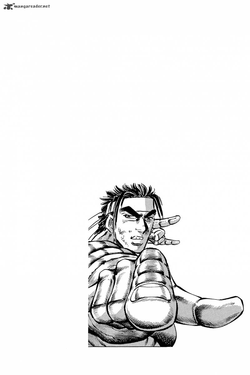 Akatsuki Otokojuku 78 24