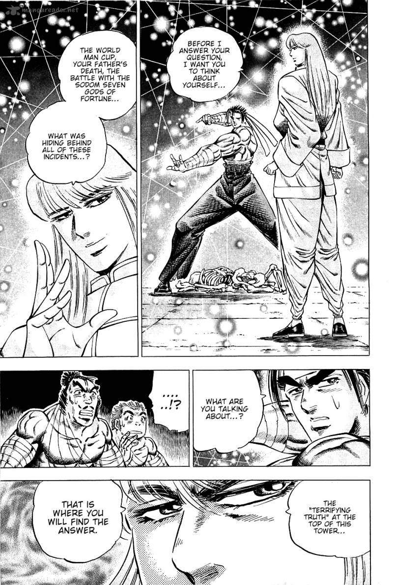 Akatsuki Otokojuku 78 3