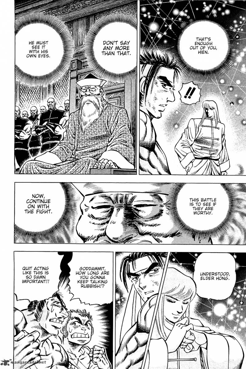 Akatsuki Otokojuku 78 4