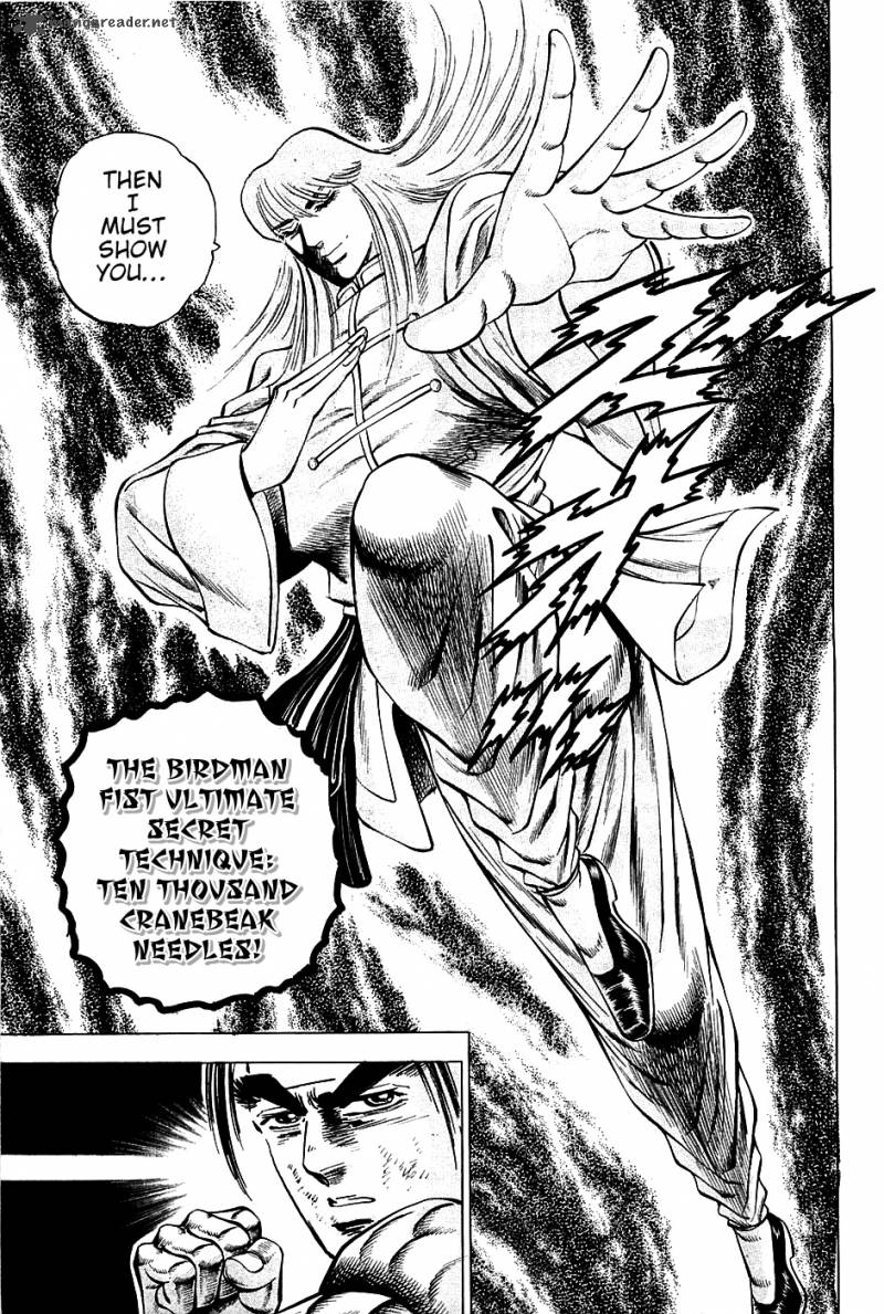 Akatsuki Otokojuku 78 5