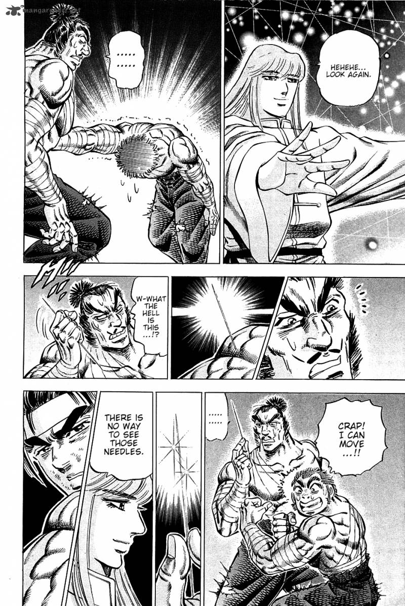Akatsuki Otokojuku 78 8