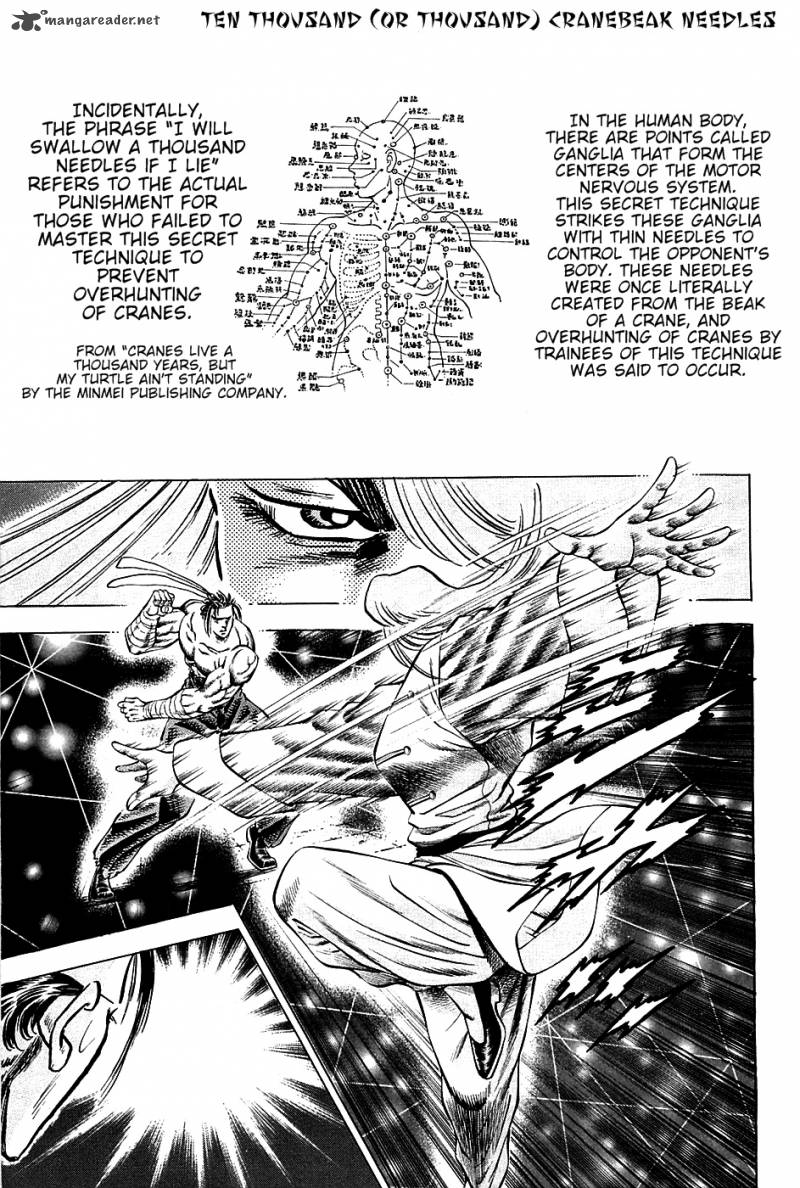 Akatsuki Otokojuku 78 9