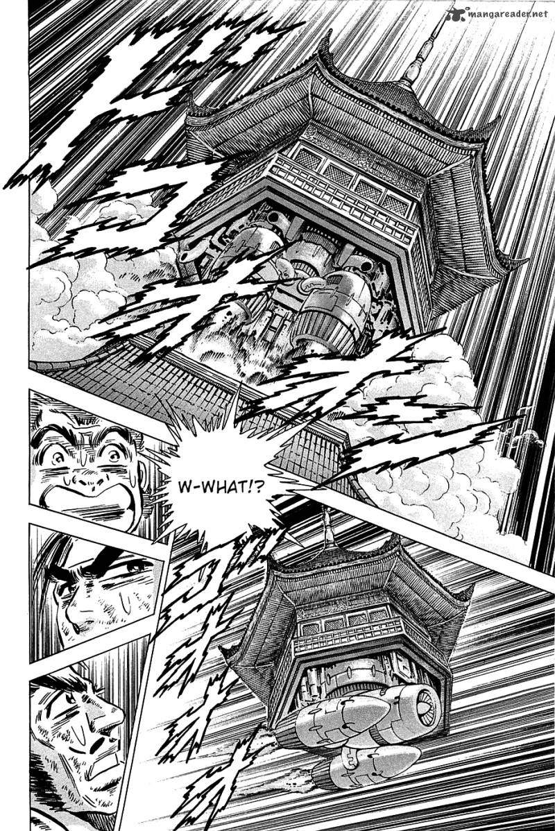 Akatsuki Otokojuku 79 16
