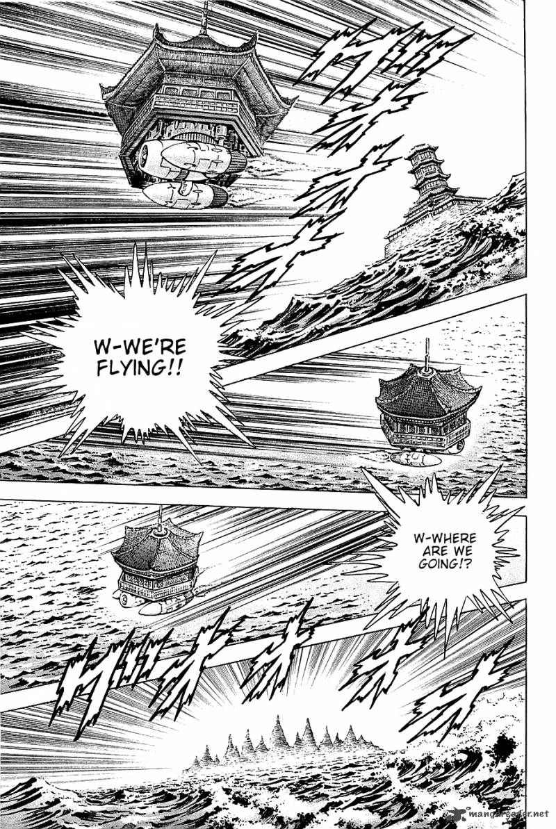 Akatsuki Otokojuku 79 17