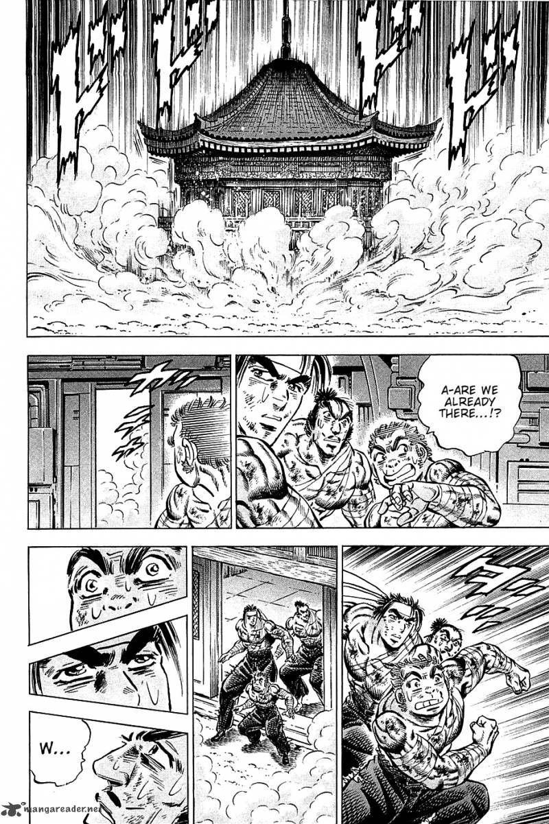 Akatsuki Otokojuku 79 18