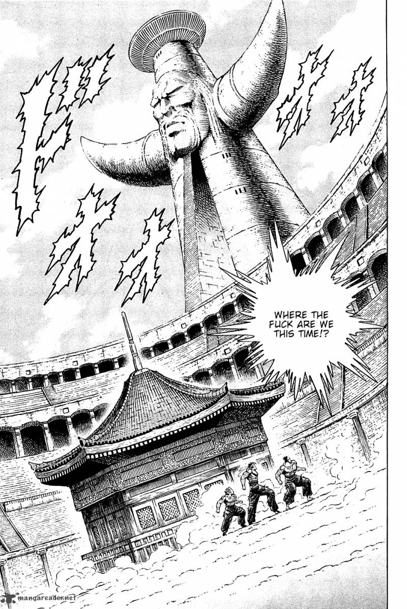Akatsuki Otokojuku 79 19