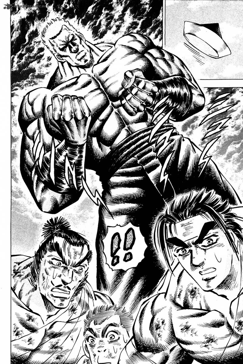 Akatsuki Otokojuku 79 22
