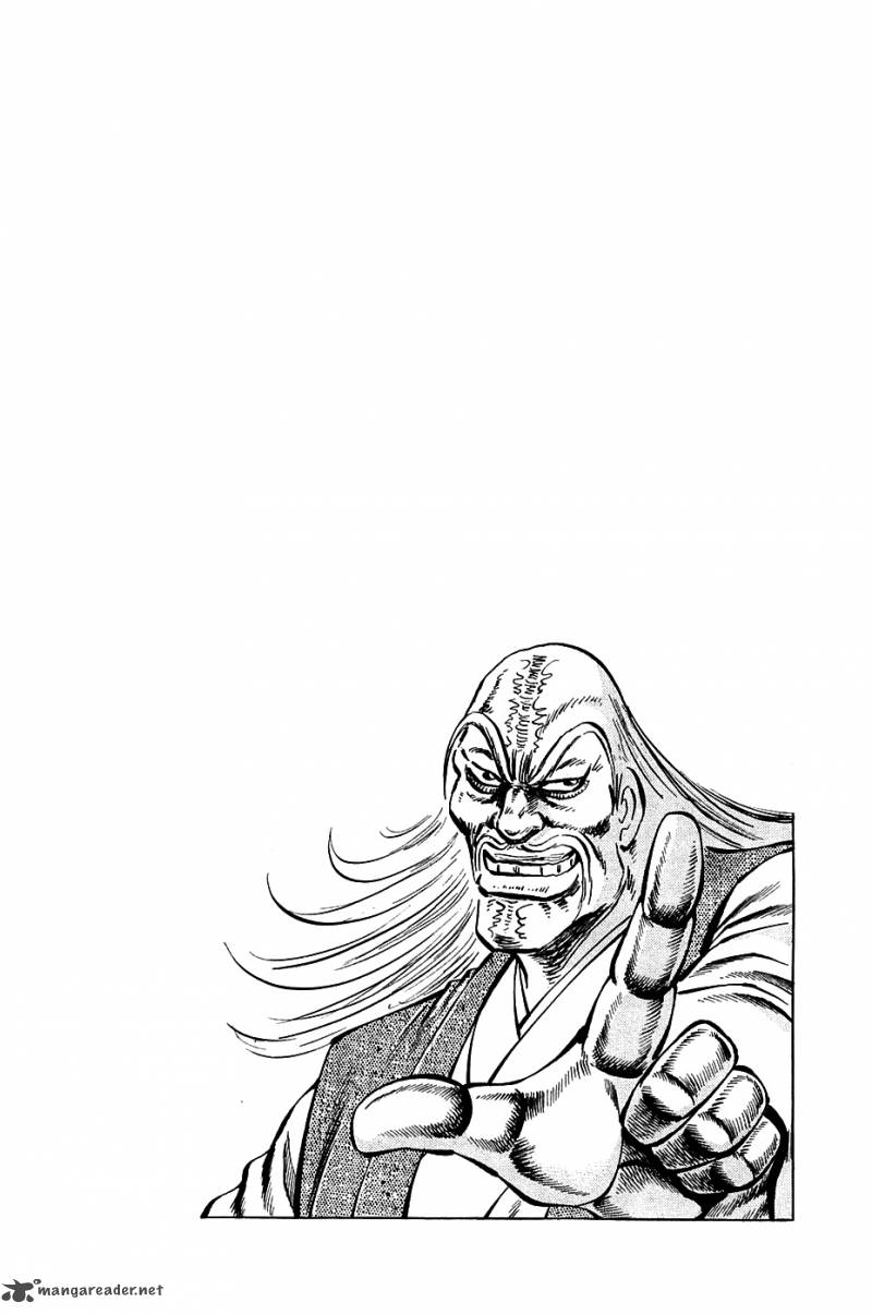 Akatsuki Otokojuku 79 24