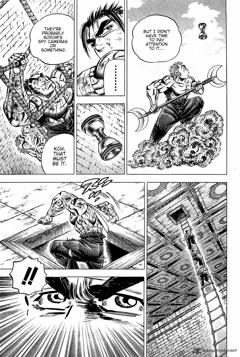 Akatsuki Otokojuku 79 5