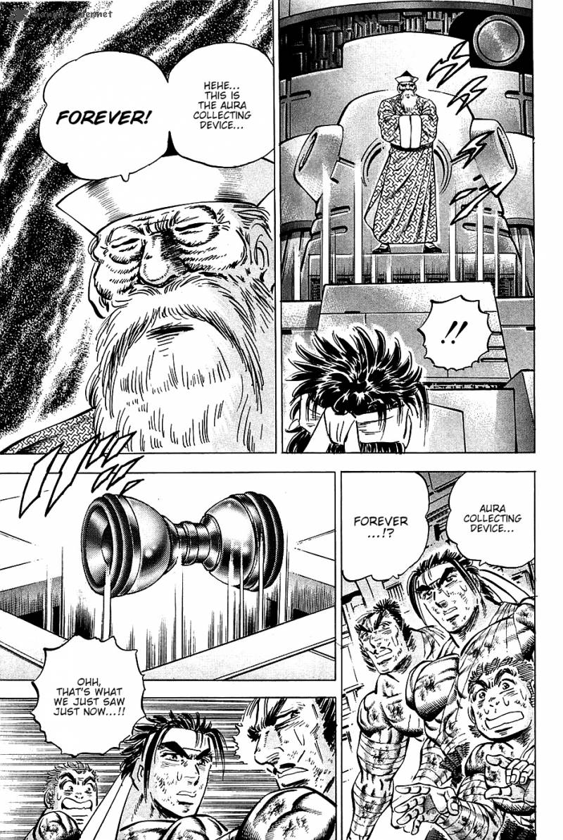 Akatsuki Otokojuku 79 8