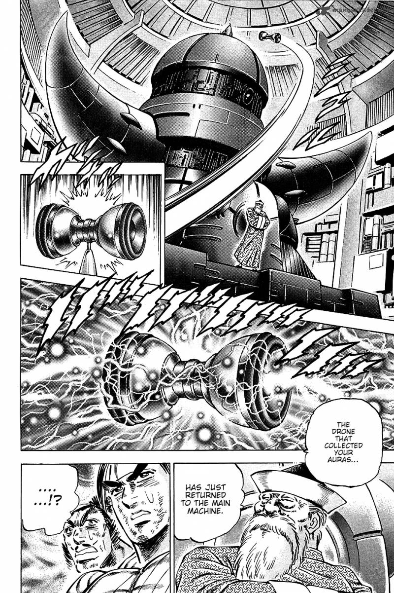 Akatsuki Otokojuku 79 9