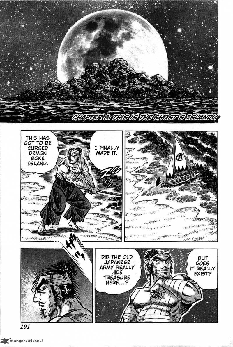 Akatsuki Otokojuku 8 1