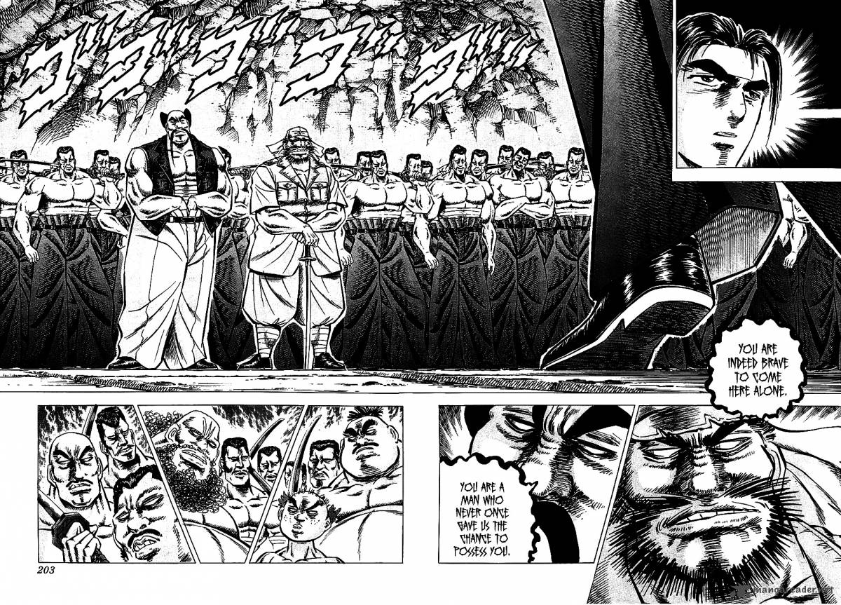 Akatsuki Otokojuku 8 12