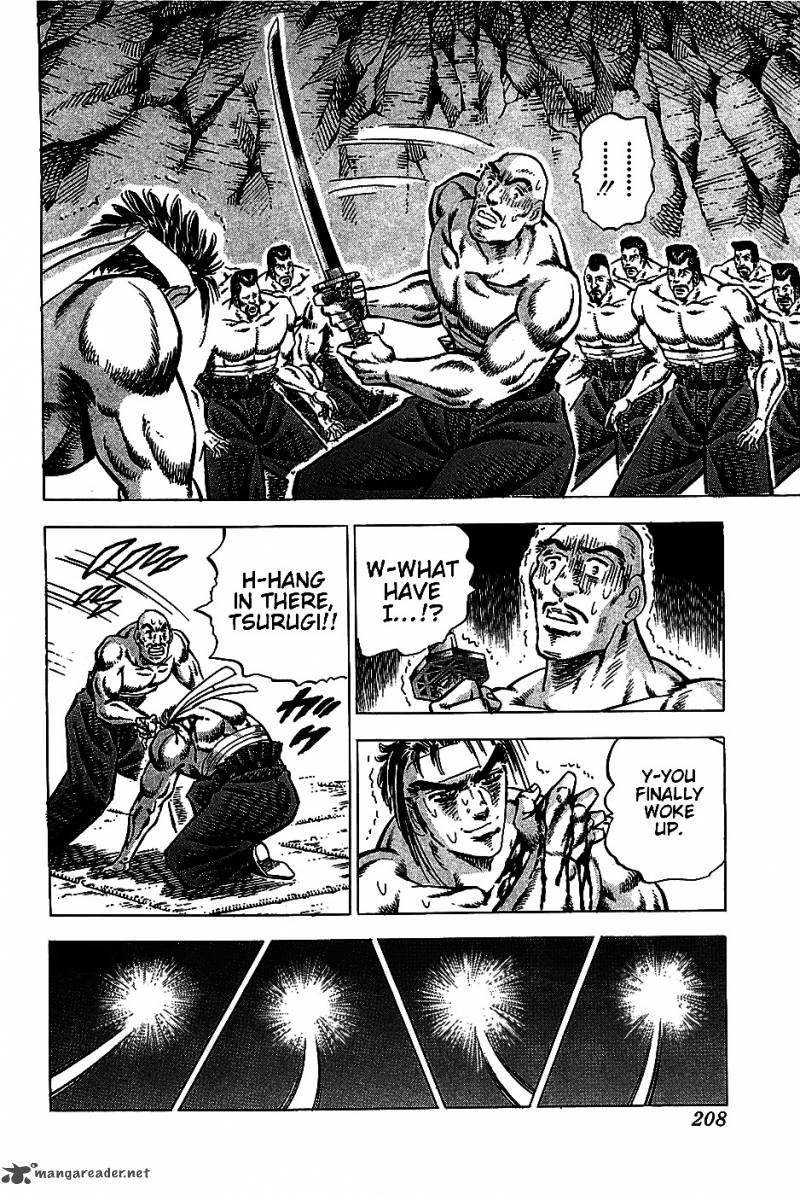Akatsuki Otokojuku 8 17