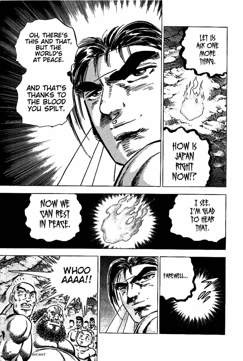 Akatsuki Otokojuku 8 20