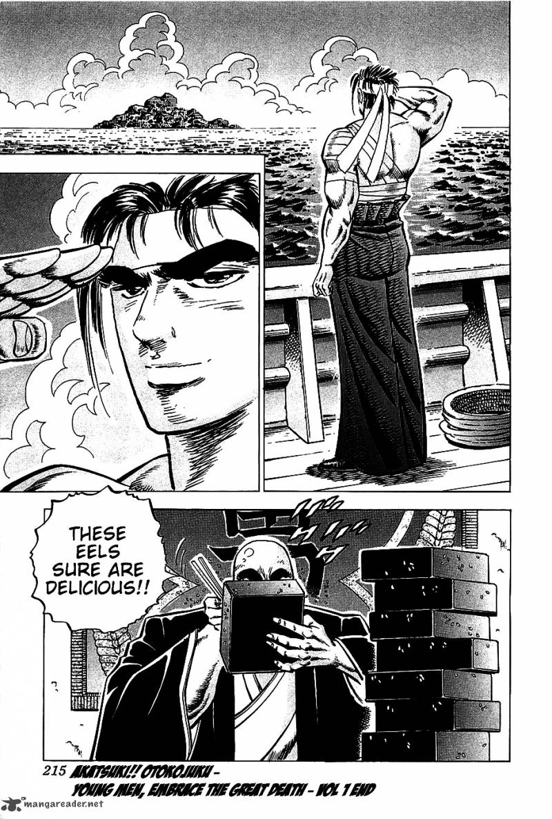 Akatsuki Otokojuku 8 24