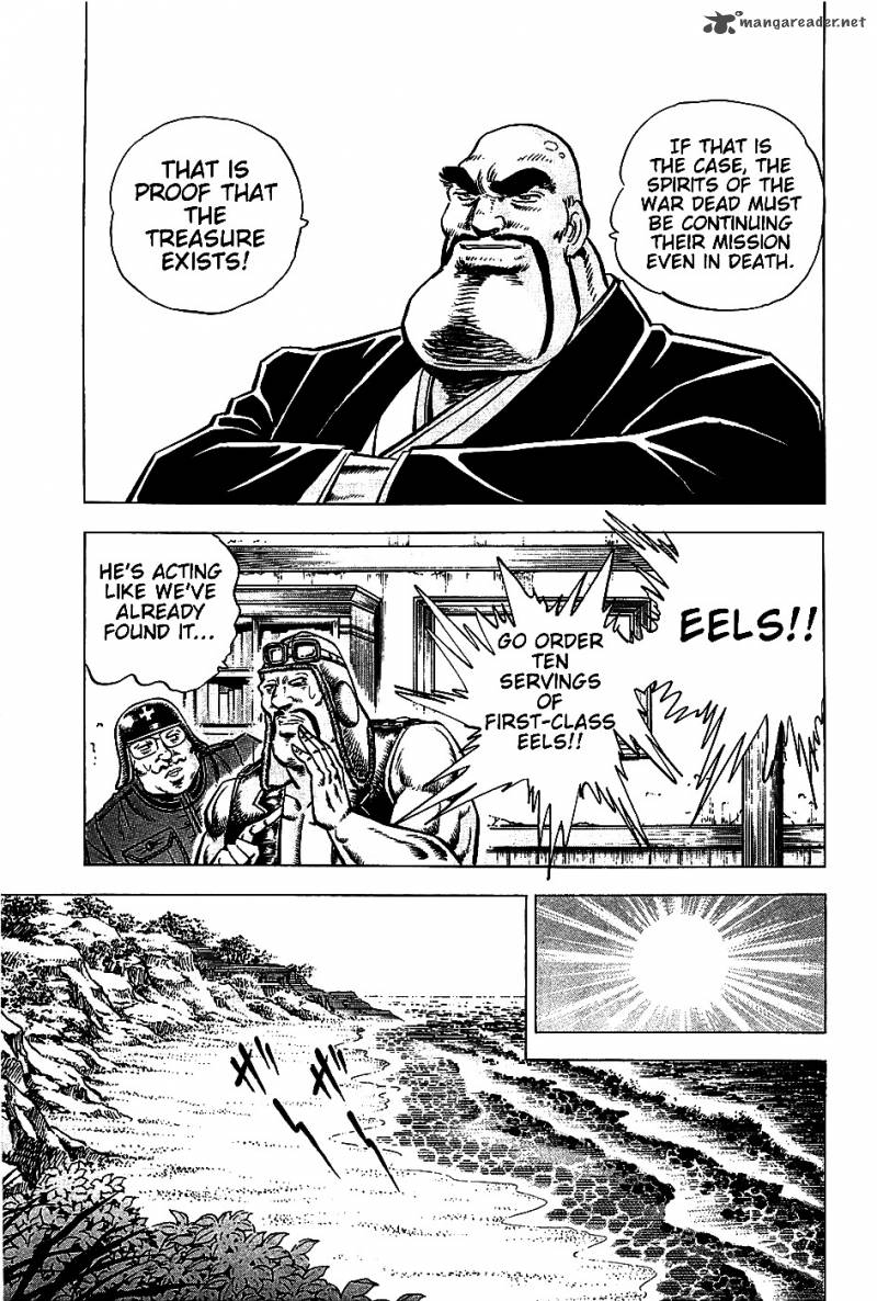 Akatsuki Otokojuku 8 5