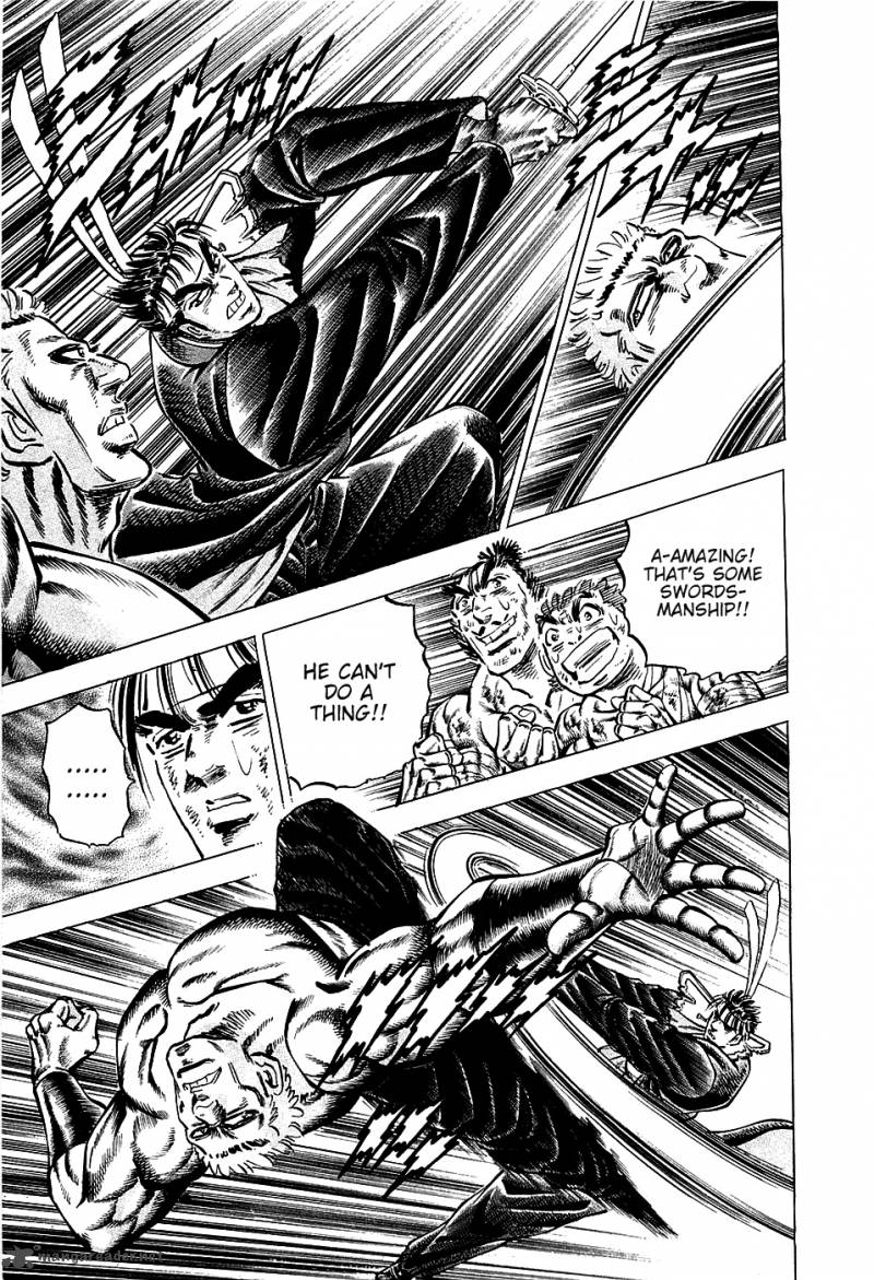 Akatsuki Otokojuku 81 17